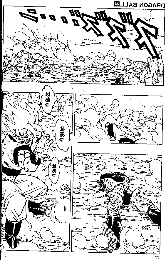 Dragon Ball Chapter 402 7